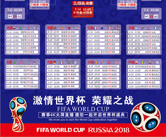 右侧三