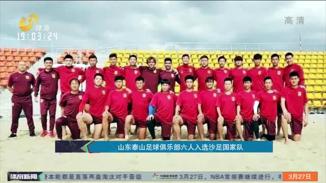 齐错位的